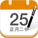 中华万年历iPad版 V6.1.2