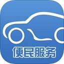 武汉交警iPad版 V3.0.0