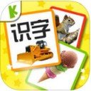 宝宝识字卡HD iPad版 V4.1