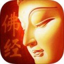 佛经梵呗iPad版 V1.0.0