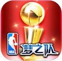 NBA梦之队iPad版 V7.0