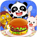 美食街iPad版 V9.21.1000