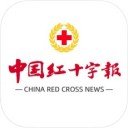 中国红十字报手机app v1.0.3