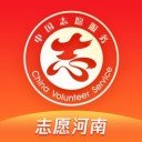 志愿河南 v1.2.3