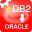 DB2ToOracle v1.3官方版