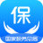 陕西省社保费管理客户端 v1.0.061官方版