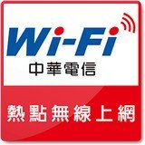 CHT Wi-Fi中华电信预付卡 v2.26