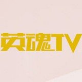 英魂TV v3.7.1