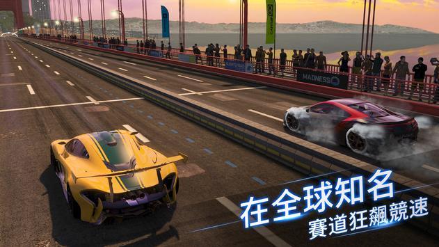 Project CARS GO苹果版