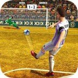 足球射门大师3D v1.0